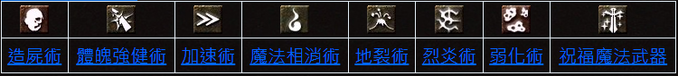 等級(Lv24).png