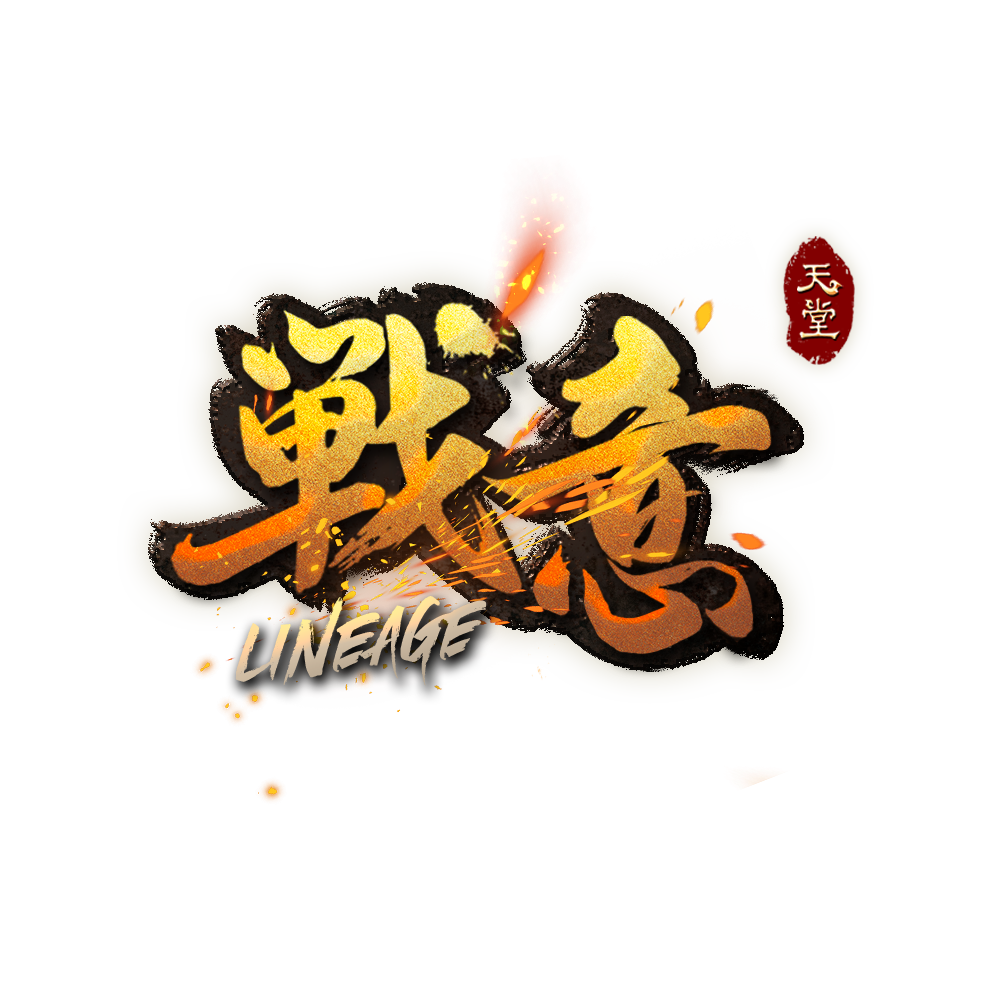 戰意logo.png